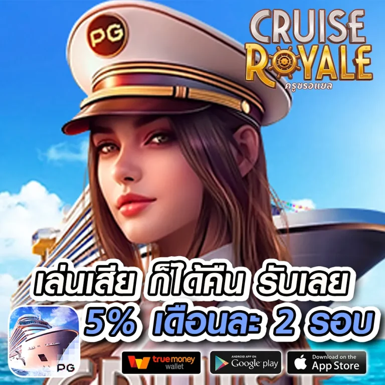 SAPINPLUS เครดิตฟรี